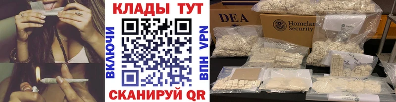 Цена Котовск Галлюциногенные грибы MEGA маркетплейс МЕФ Конопля Гашиш СОЛЬ