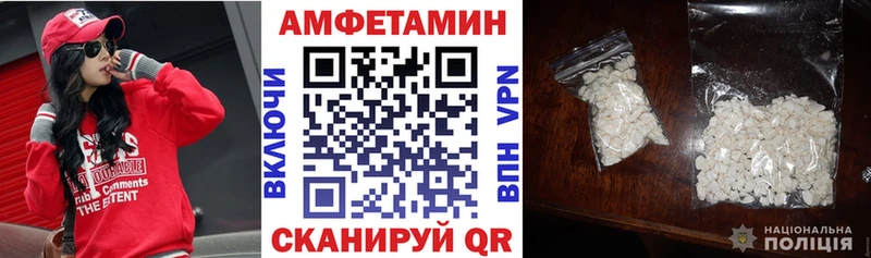купить наркоту  Котовск  АМФ 98% 