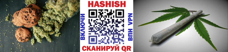 купить наркотики цена  Котовск  Еда ТГК марихуана 