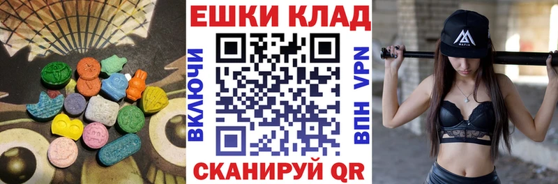 ЭКСТАЗИ Philipp Plein  маркетплейс как зайти  Котовск 