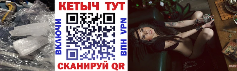 хочу наркоту Котовск сайты даркнета Telegram КЕТАМИН VHQ