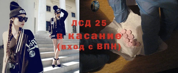 герыч Галич