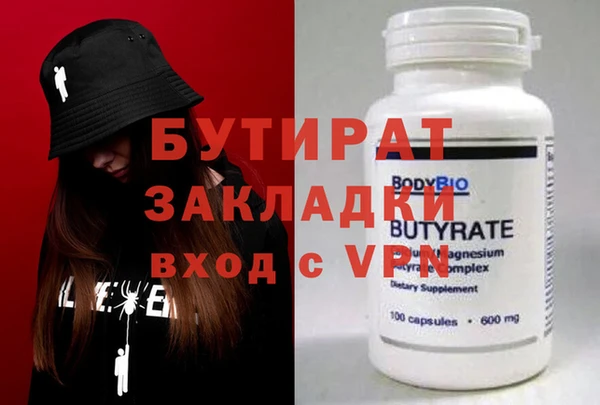 кокаин VHQ Кодинск