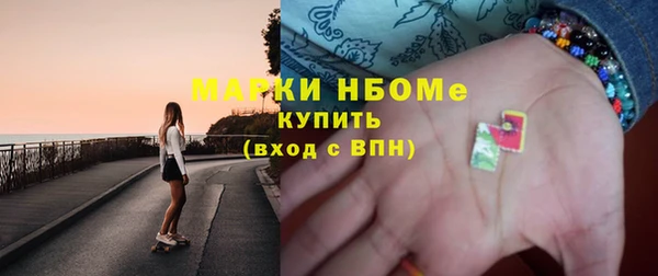 эйфоретик Козельск