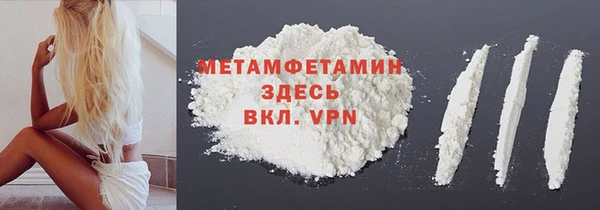метамфетамин Костерёво