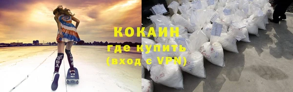 кокаин VHQ Киренск
