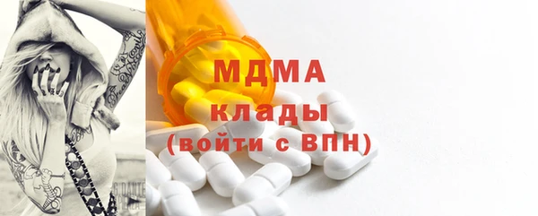 метамфетамин Костерёво