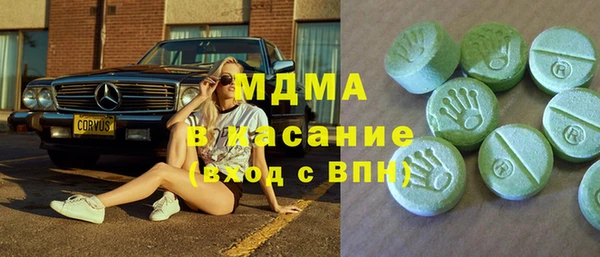 метамфетамин Костерёво
