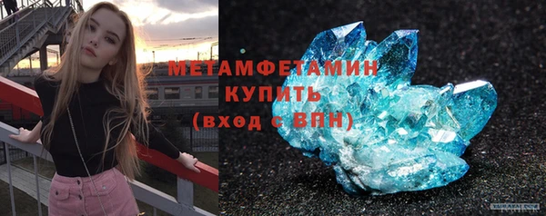 герыч Галич