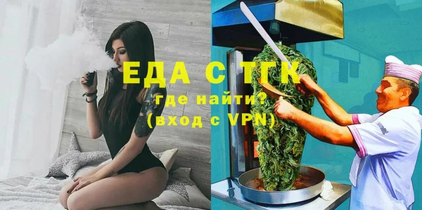 метамфетамин Костерёво