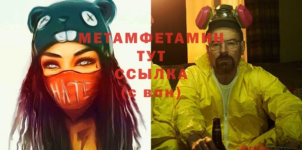 метамфетамин Костерёво