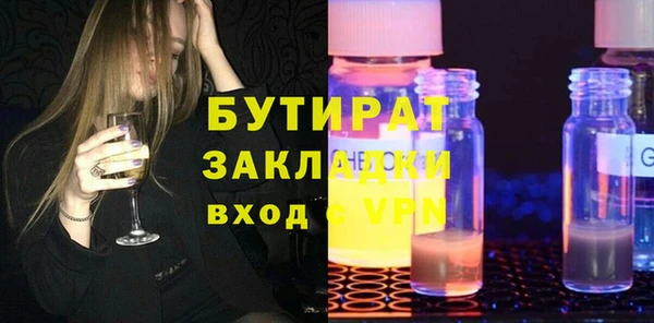 метамфетамин Костерёво