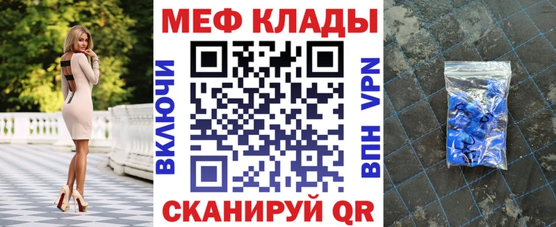 blacksprut зеркало  Котовск  Меф 4 MMC 