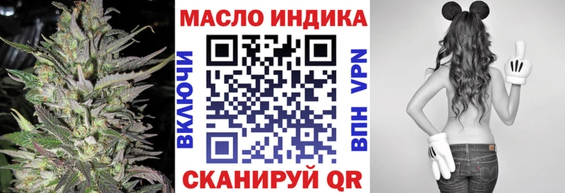 ТГК жижа kraken Котовск