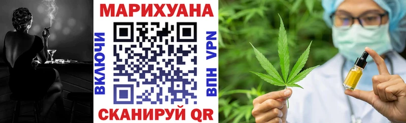 даркнет сайт  Котовск  Бошки Шишки планчик 